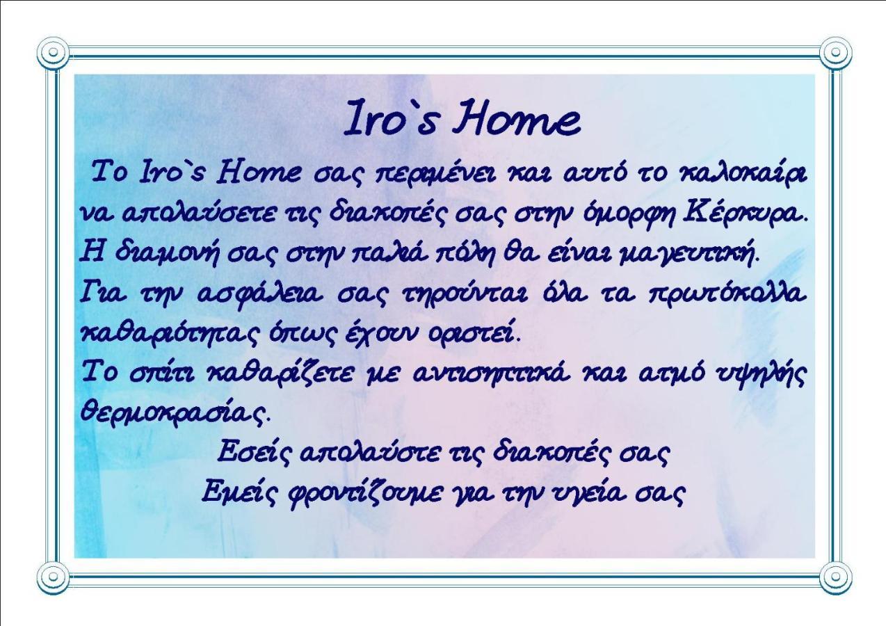 Corfu-Haris Home Old Town Corfu  Ngoại thất bức ảnh